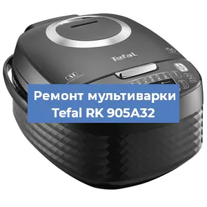 Замена платы управления на мультиварке Tefal RK 905A32 в Нижнем Новгороде